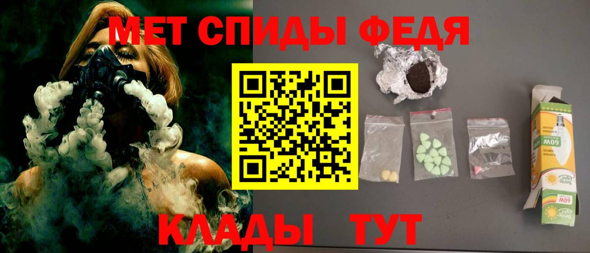 АМФ  АМФ Розовый  Вход с VPN  Сергиев Посад 
