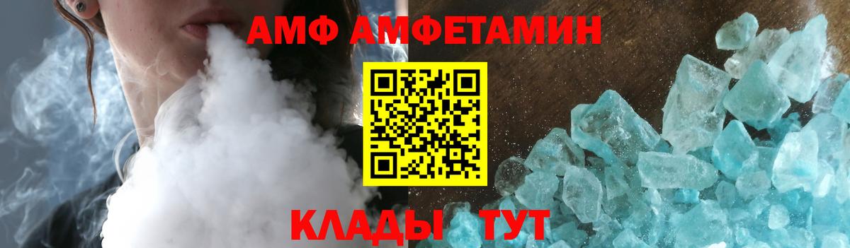 Amphetamine 98% Сергиев Посад