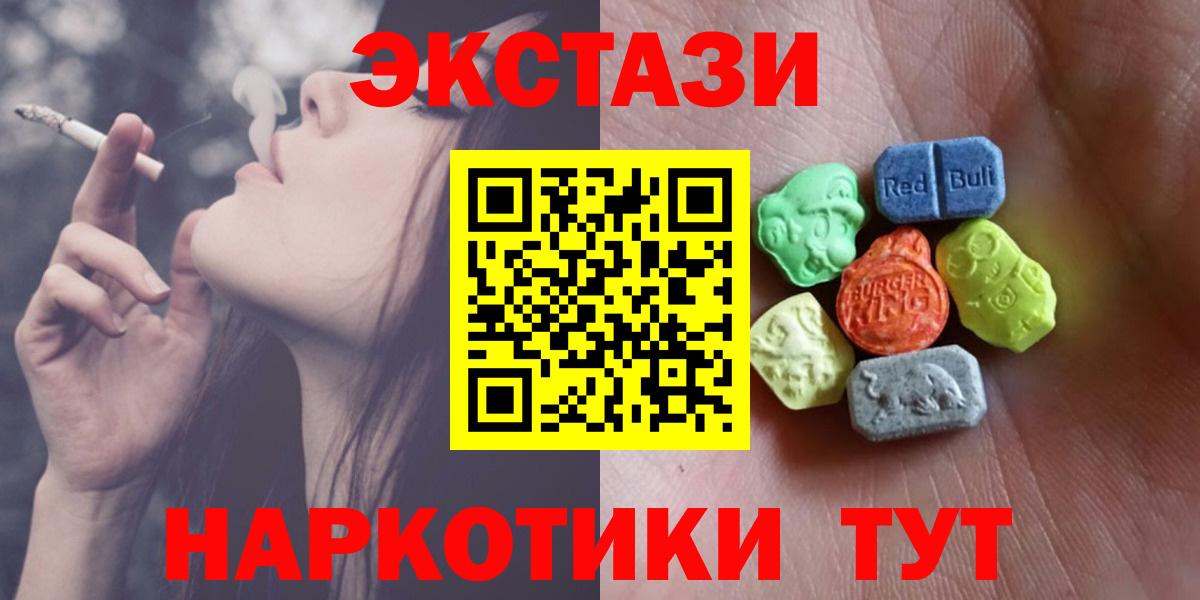 Сергиев Посад  Экстази  Вход с VPN  Ecstasy Cube  ЭКСТАЗИ louis Vuitton 