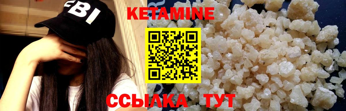 COCAIN  ГАШИШ  Вход с VPN  Мефедрон   Экстази  Сергиев Посад  Конопля 