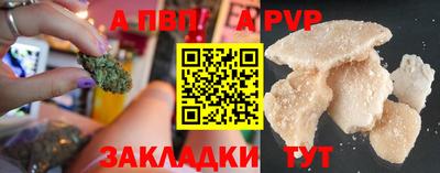 прущий лед Чапаевск