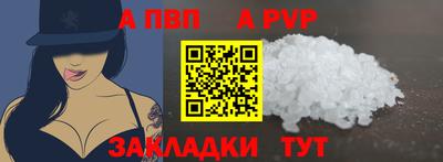твердый Чебоксары