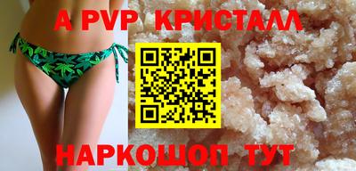 прущий лед Чапаевск