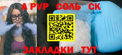 твердый Чебоксары