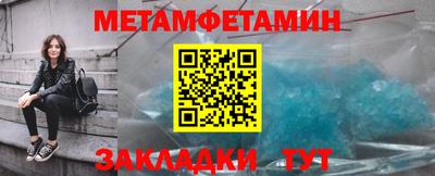 прущий лед Чапаевск