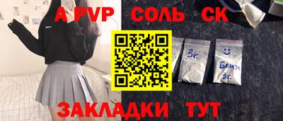не бодяженный Чебаркуль
