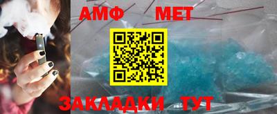 прущий лед Чапаевск