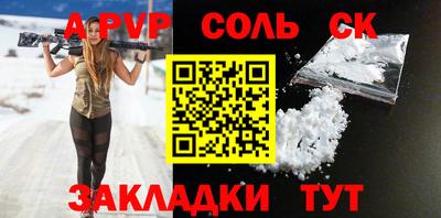 прущий лед Чапаевск