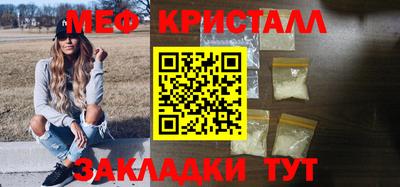 прущий лед Чапаевск