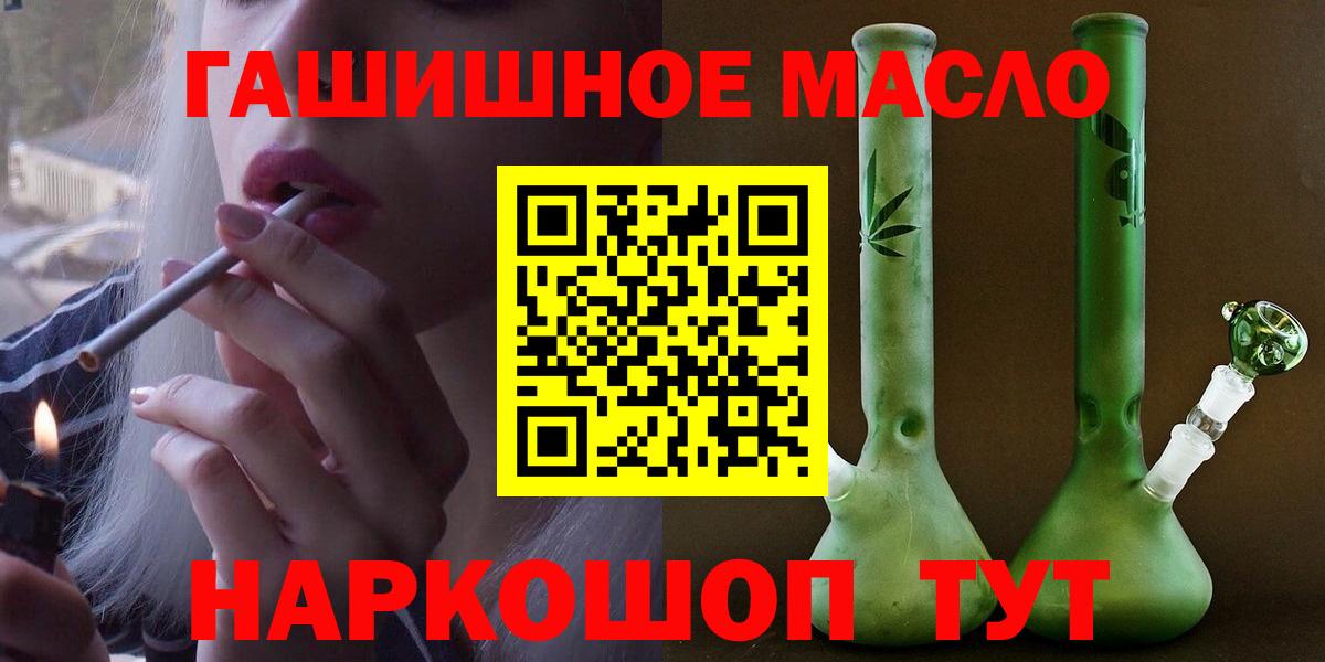 Сергиев Посад  Дистиллят ТГК вейп  Вход с VPN 