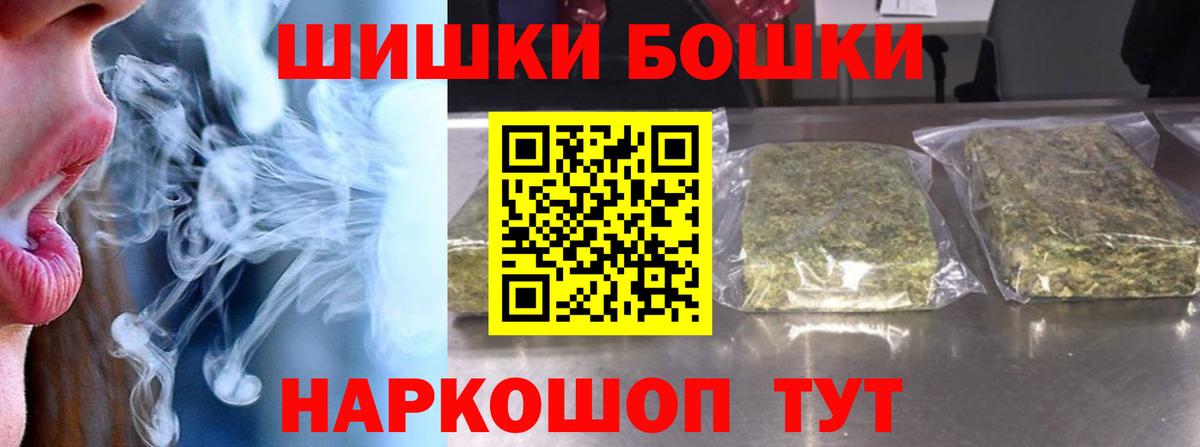 МАРИХУАНА LSD WEED Сергиев Посад