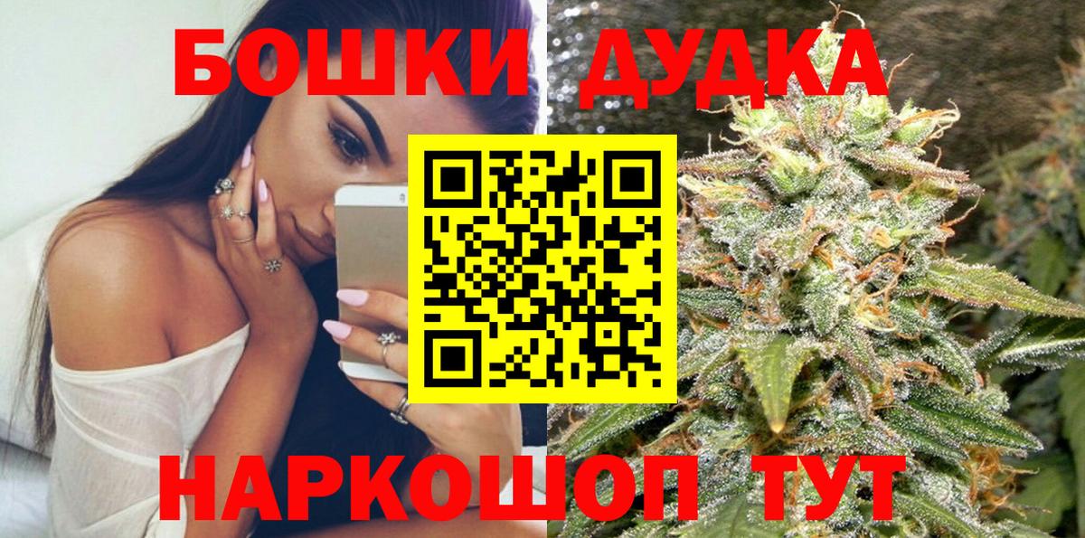Шишки марихуана конопля  Вход с VPN  Конопля индика  Марихуана ГИДРОПОН  Сергиев Посад 